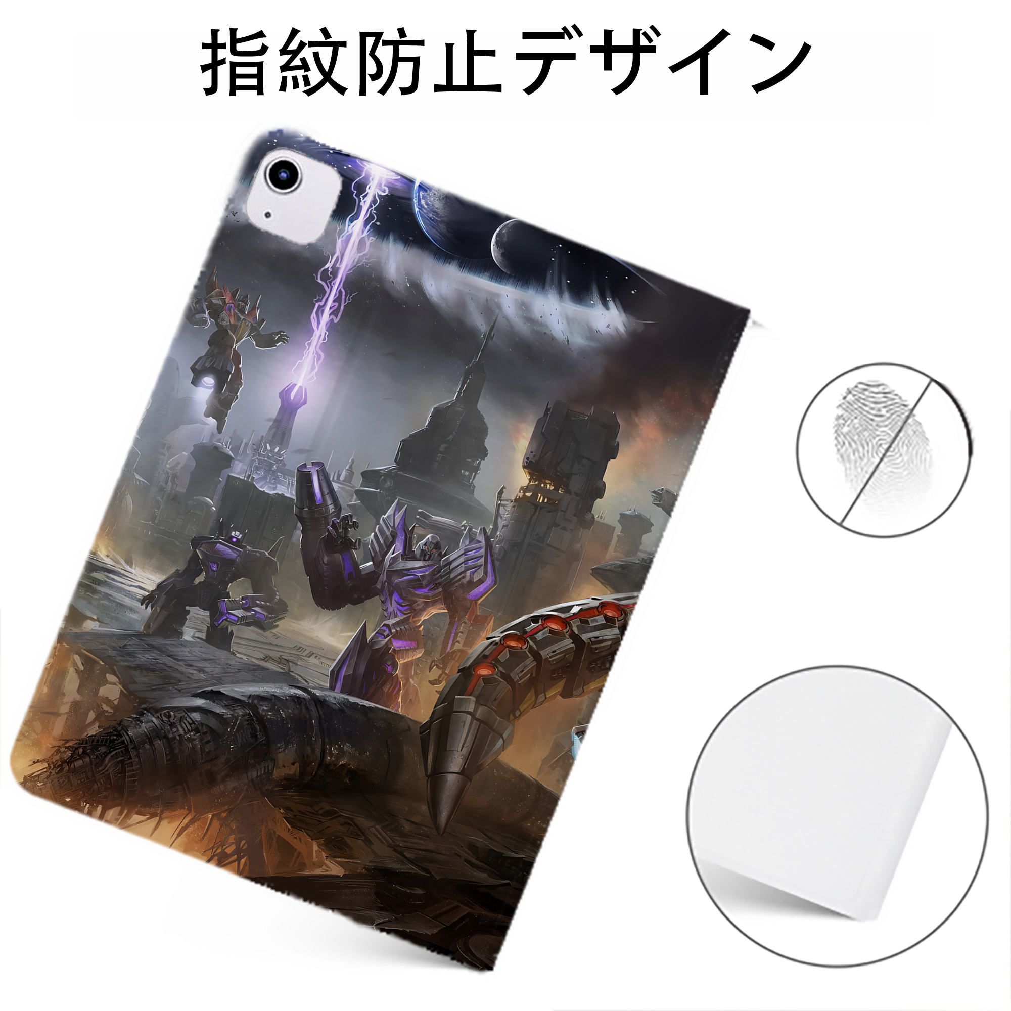 （画像用） Transformers トランスフォーマー IPadケース ペンホルダー付き ブックスタイルデザイン